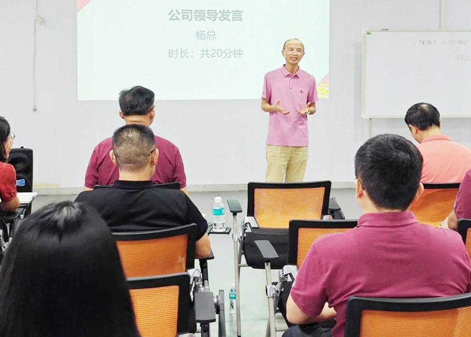 眾志成城提質(zhì)增效！德力泰召開“精益變革二期項目”首次雙月總結(jié)會議